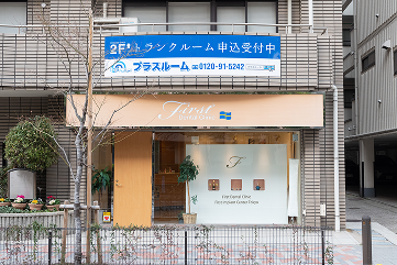 医院の外観
